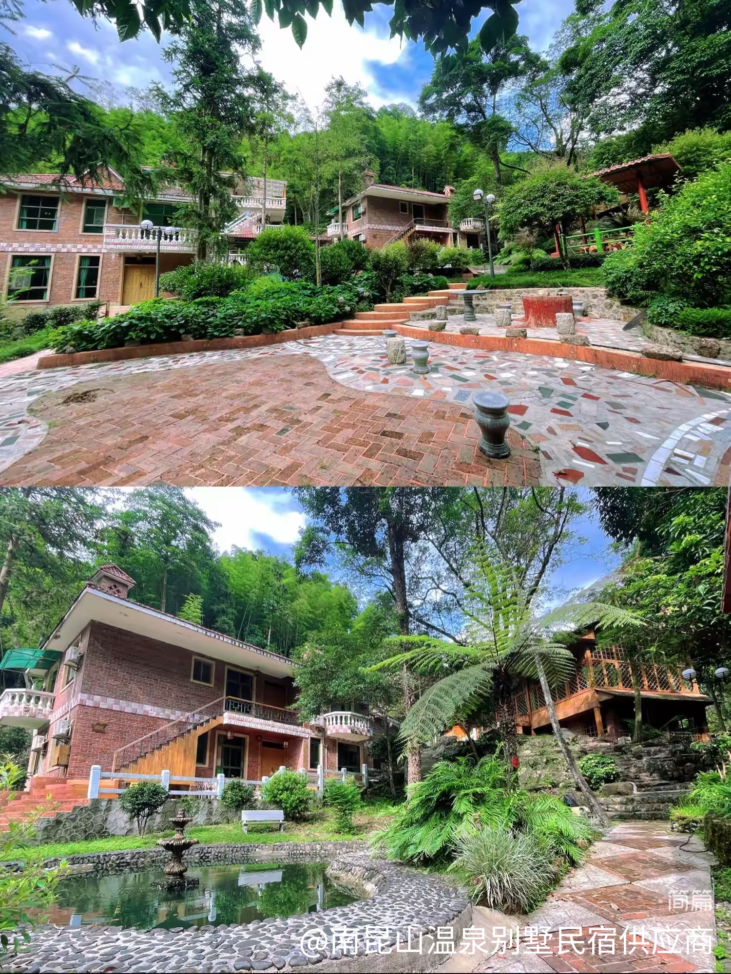 南昆山上的山水民宿(吃喝玩乐住一体式民宿)